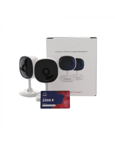 Комплект облачного видеонаблюдения TRASSIR 2TRCloud2000 в Миассе IP-камеры Pintop.ru