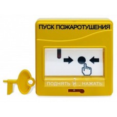 Извещатель ручной Болид УДП 513-3АМ