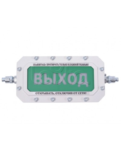 Табло Компания СМД СФЕРА МК (компл.2)-Н в Миассе Оповещатели Ex Pintop.ru