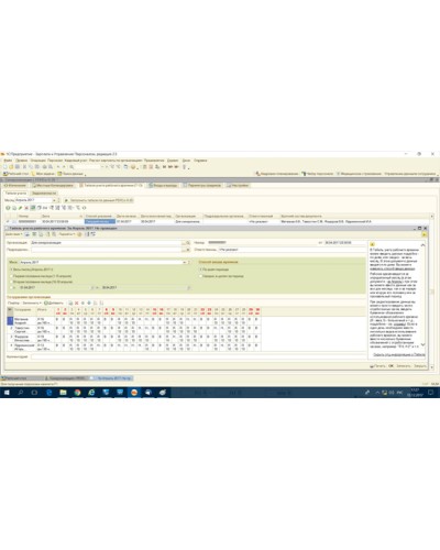 ПО PERCo-SM19 в Миассе Сетевая СКУД Perco Pintop.ru