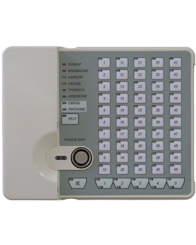 Блок индикации и управления Рубеж-БИУ в Миассе Адресная система пожарной сигнализации РУБЕЖ Pintop.ru